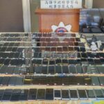 通博娛樂城-博彩快訊-遊戲公司變成洗錢水房　查獲近2百支手機現場猶如電信行